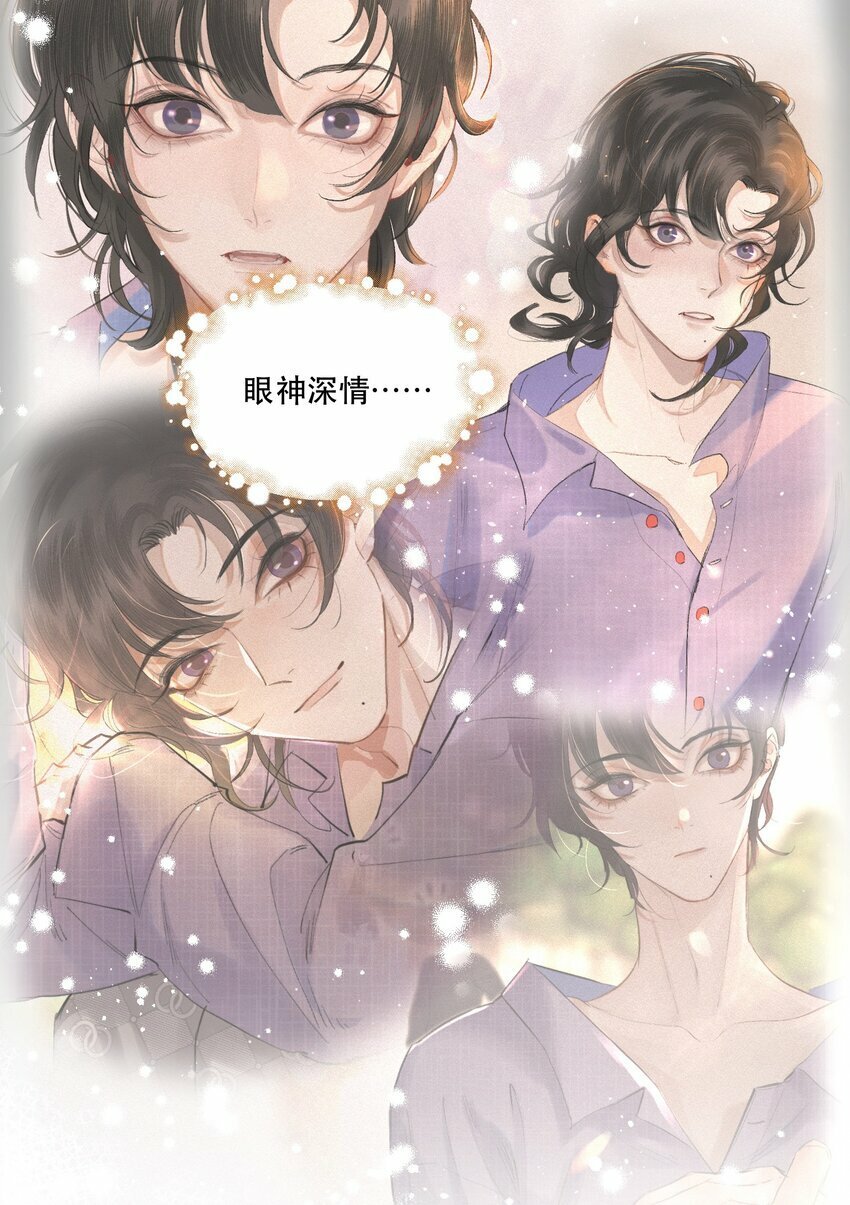 005 红鸾心动，铁树开花！29