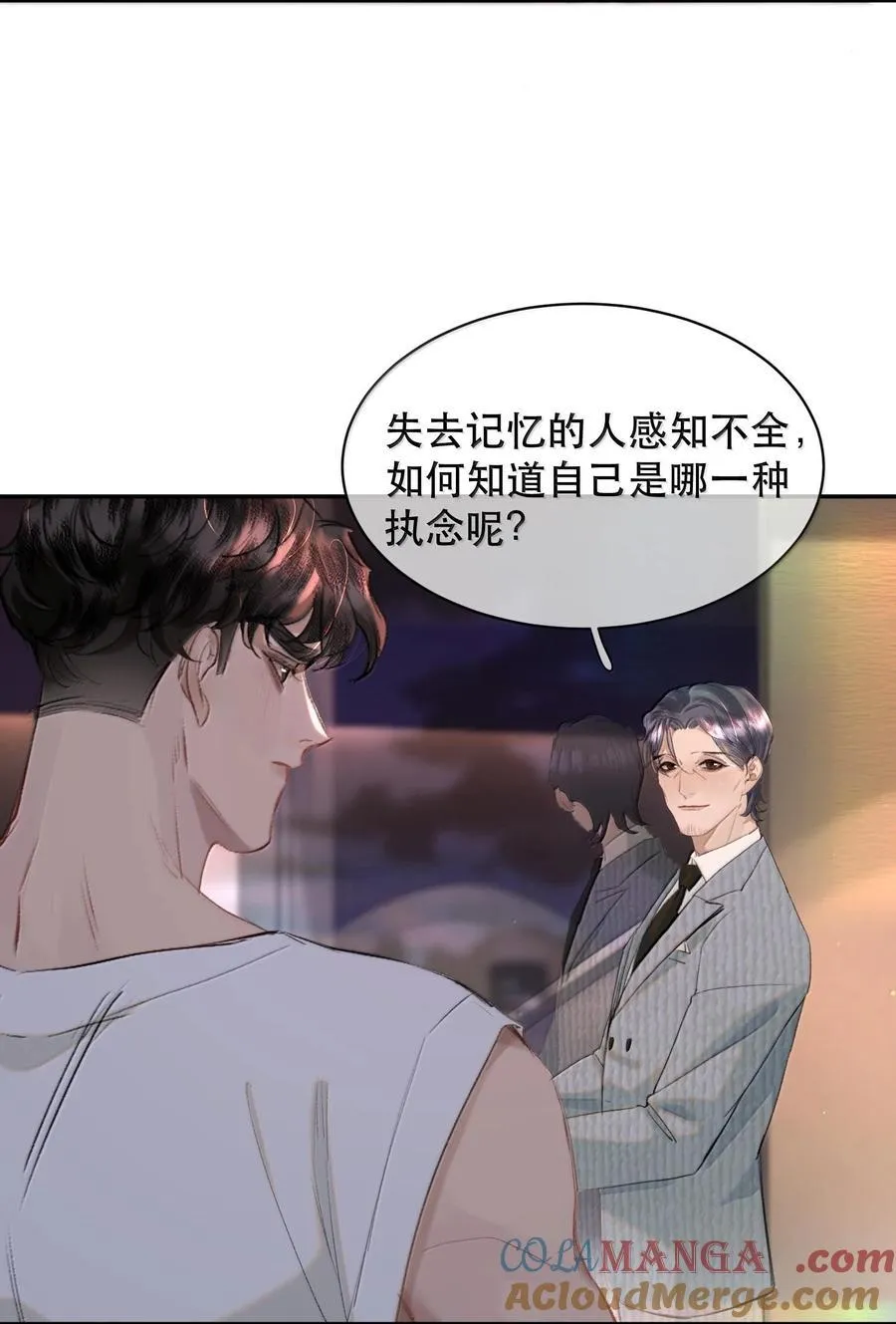 043 有的东西注定会失去！12