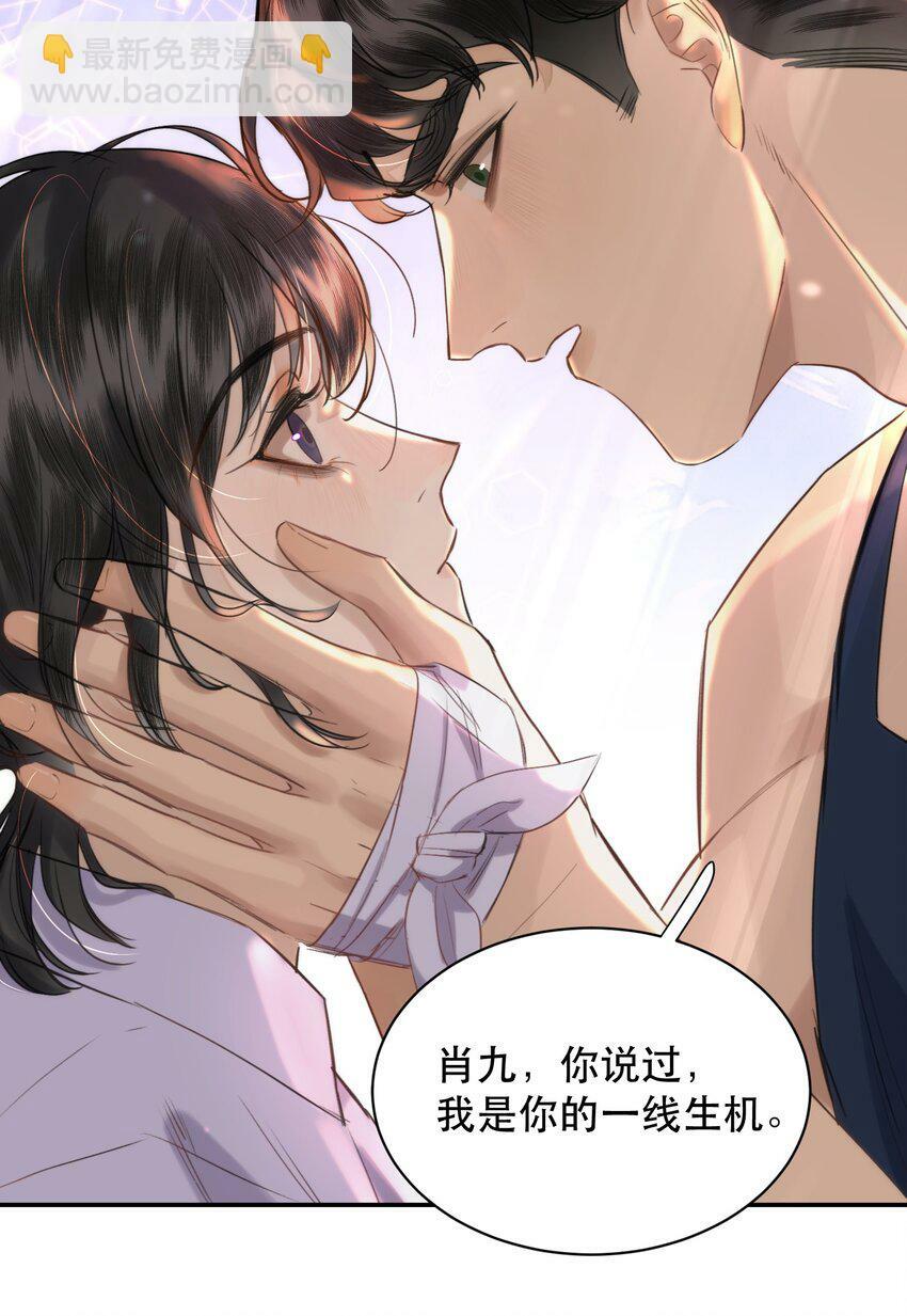 016 我也觉得你的世界很棒！13