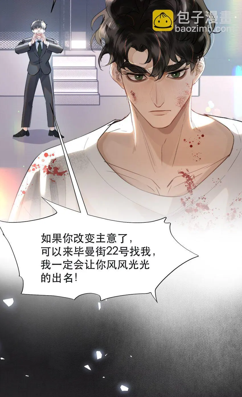 031 我的珍宝！24