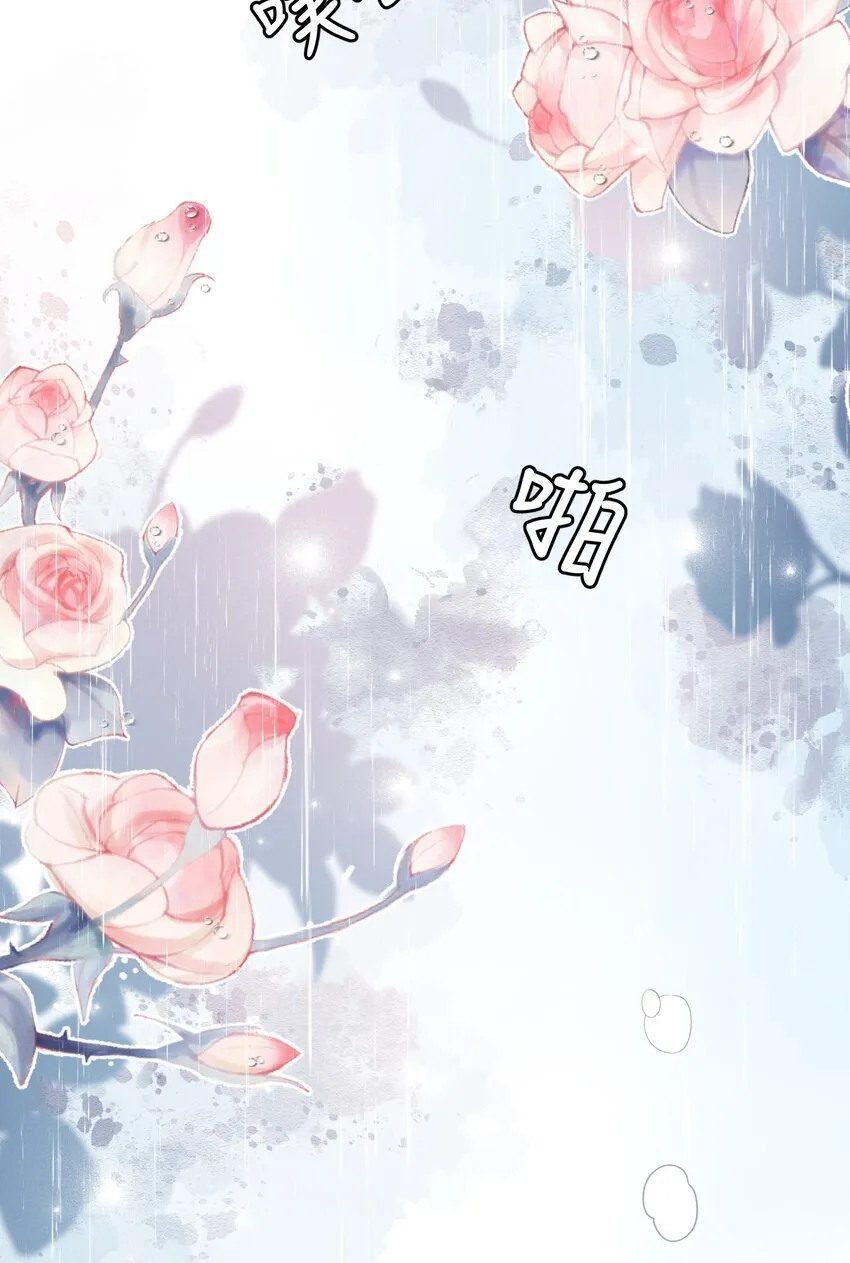 033 找别人？！33