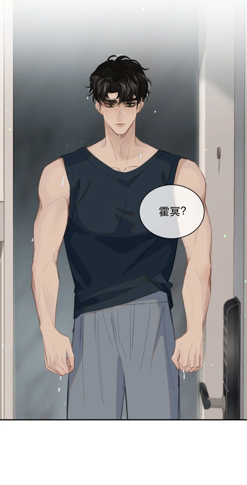 028 不想忍了！19