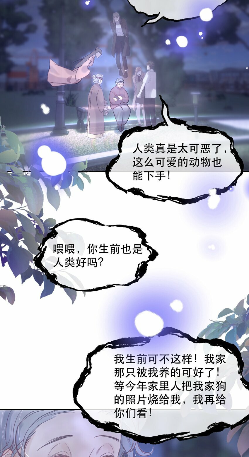 016 我也觉得你的世界很棒！28