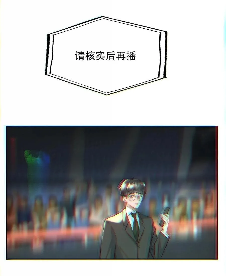 044 他还在等你！26