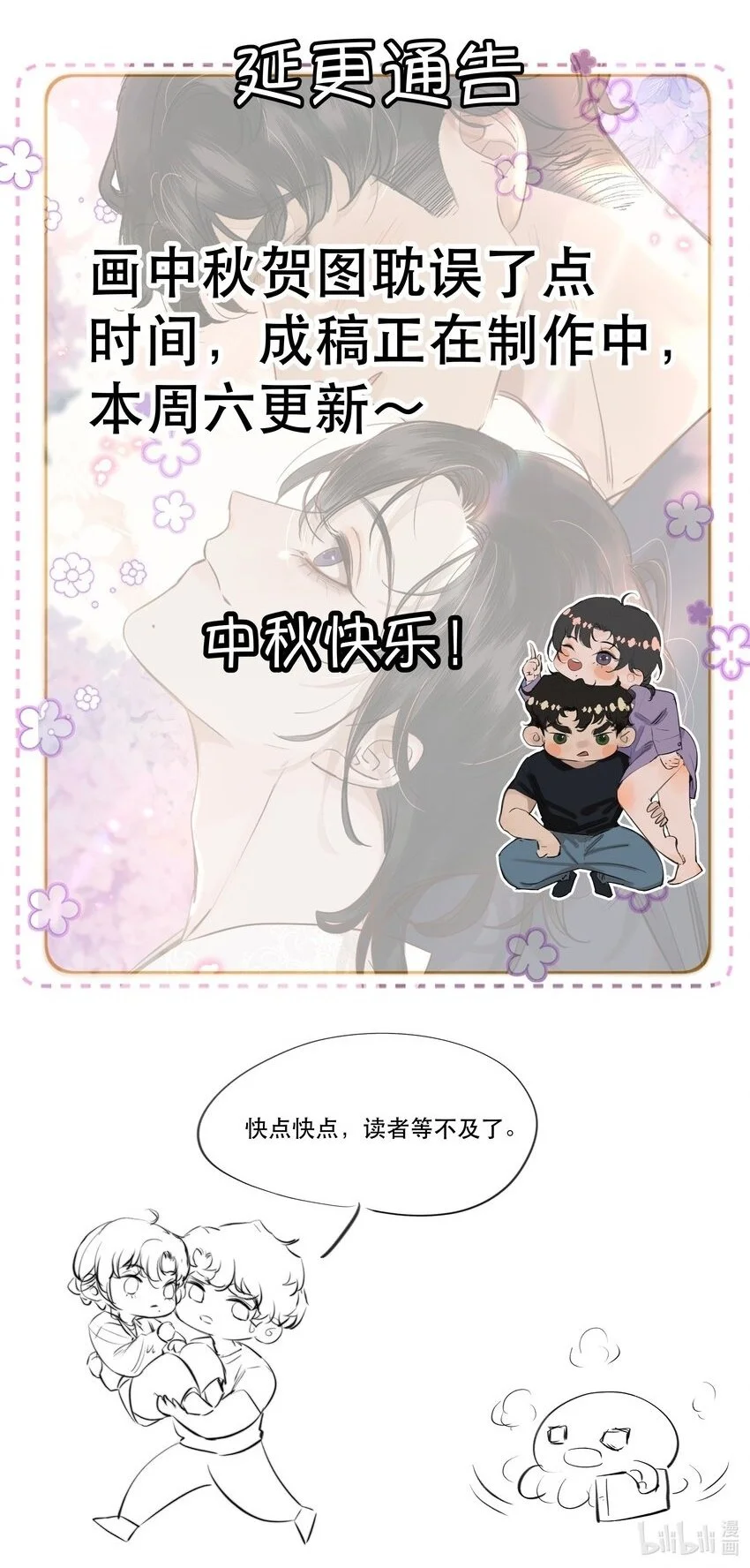 所见 即所爱！1