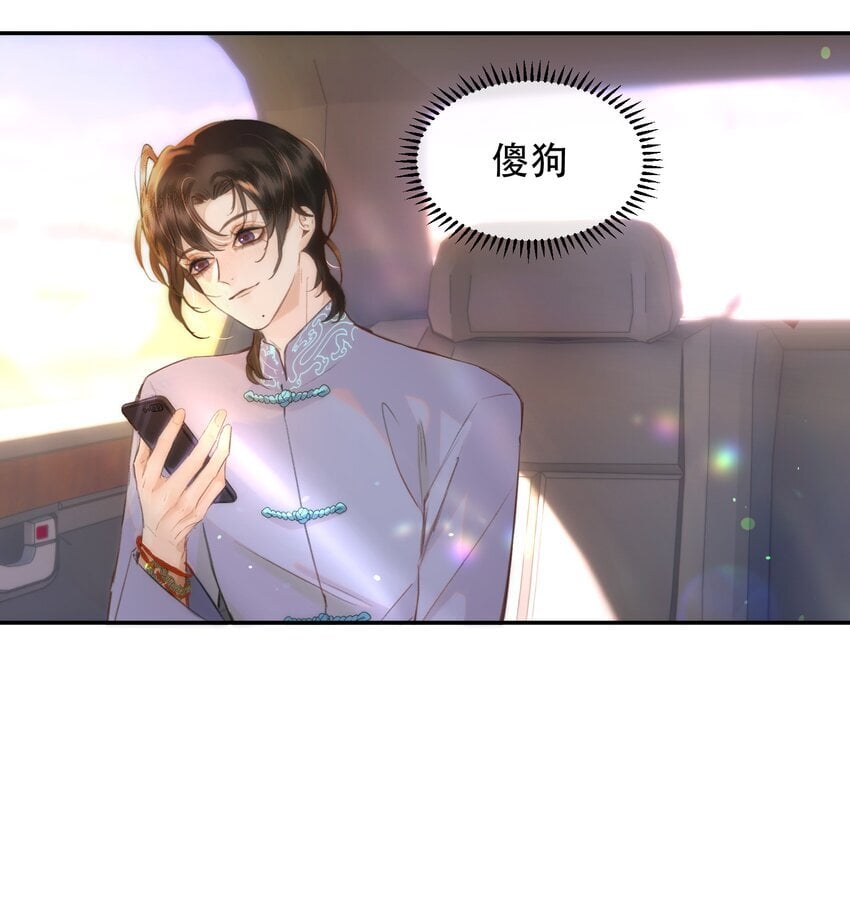 019 红鸾心也早就动了呀！4