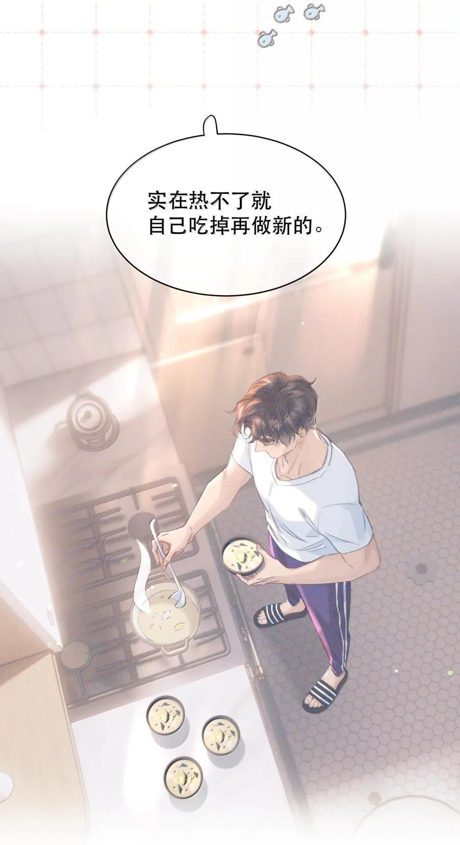 048 这样还疼吗？+活动16