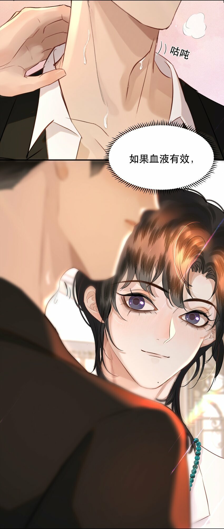 014 这是要奖励他吗？14
