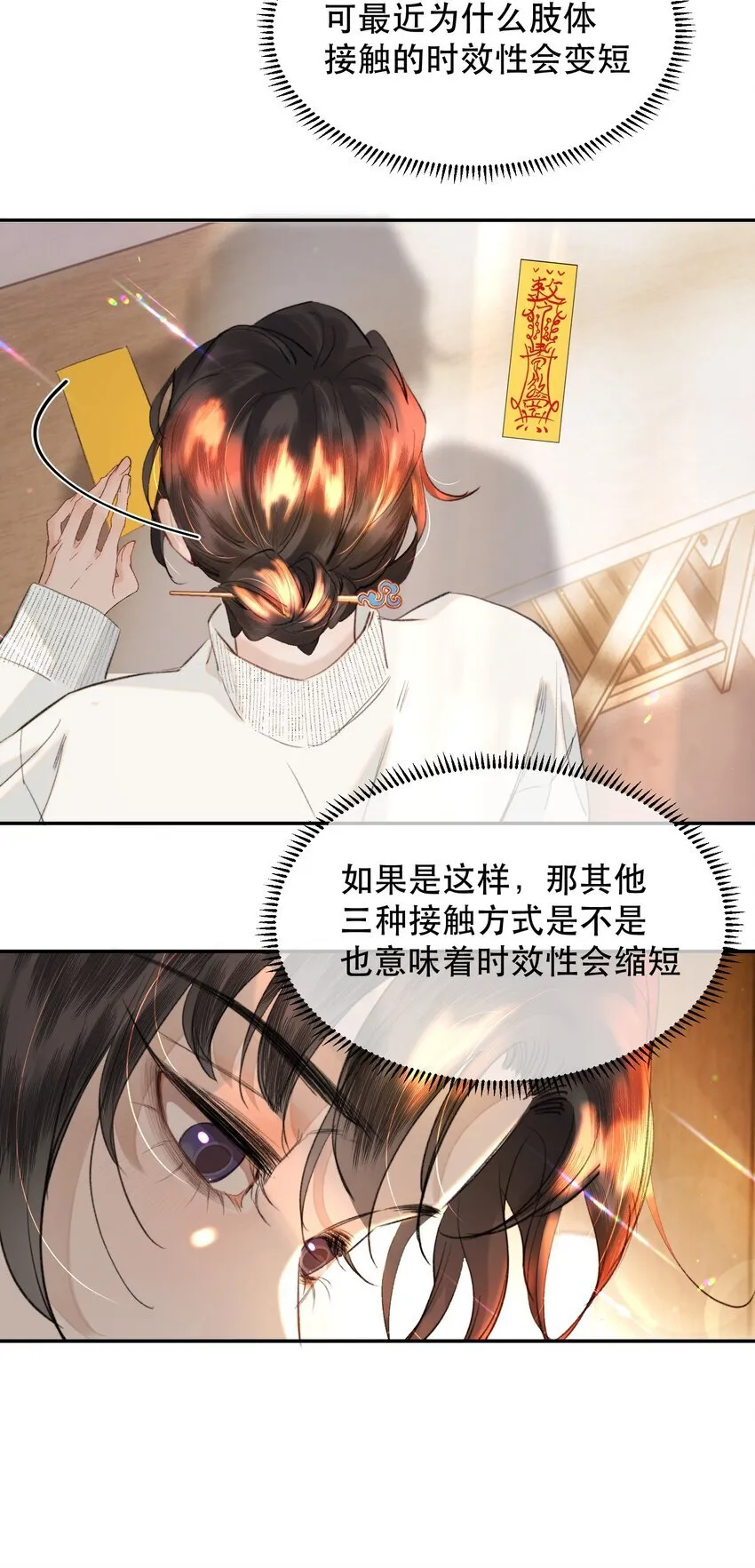 035 霍拳王可真厉害！45
