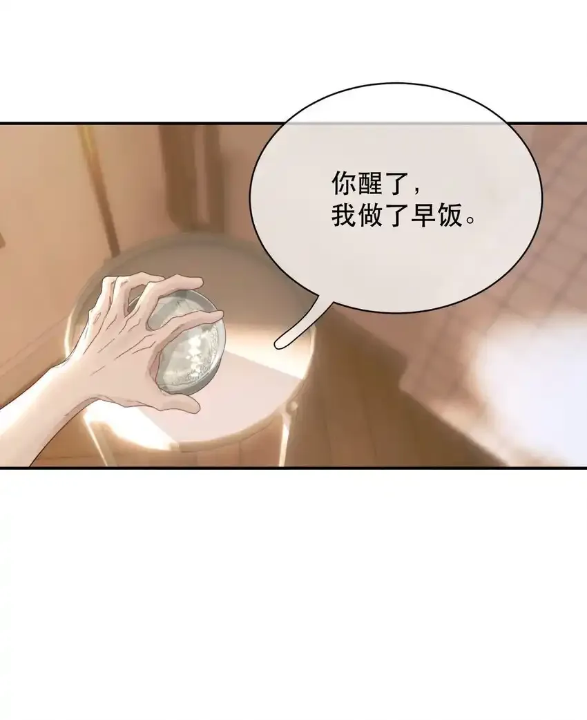 034 该不会是有了吧？5
