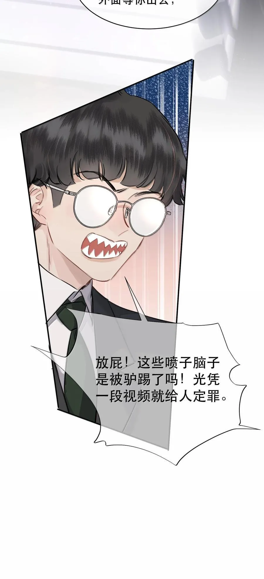 047 知道，但不后悔！25