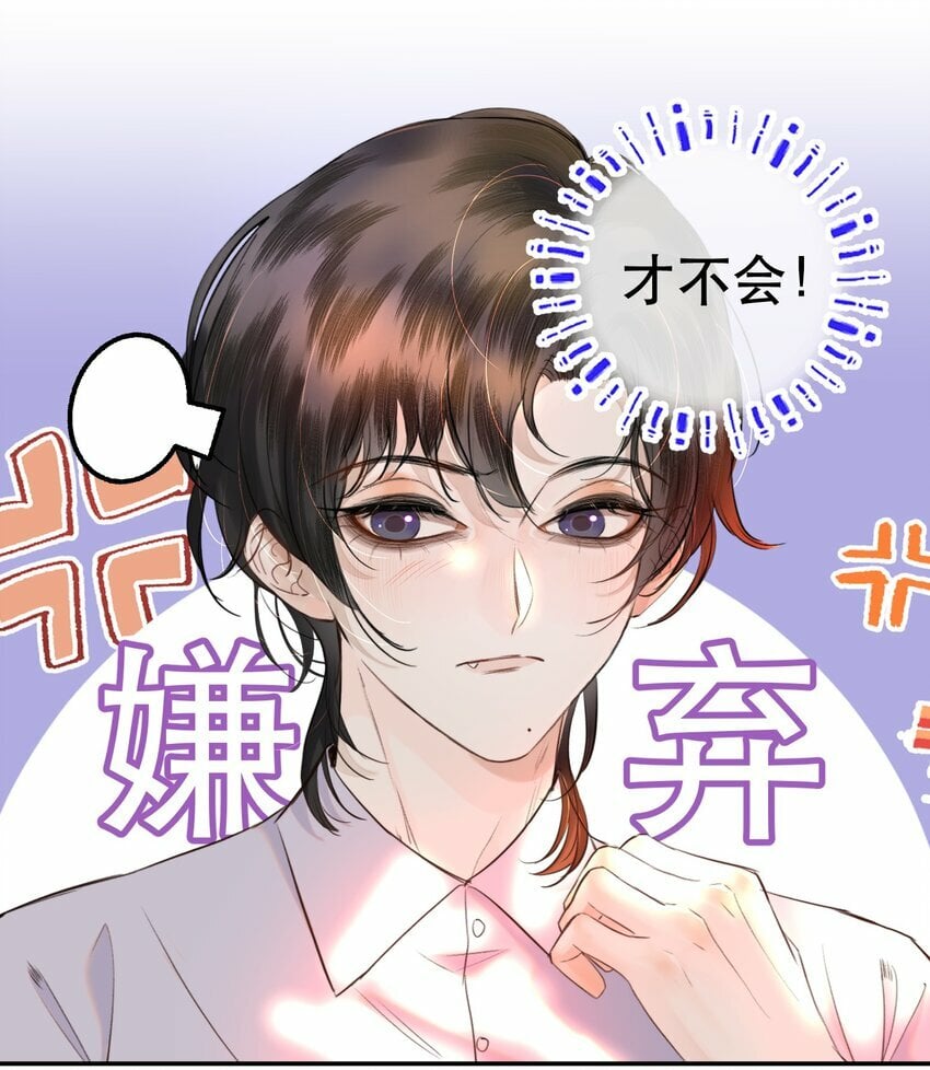 015 难道他喜欢我？10