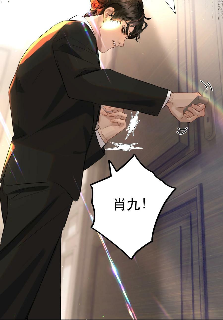 013 你下药了？！55