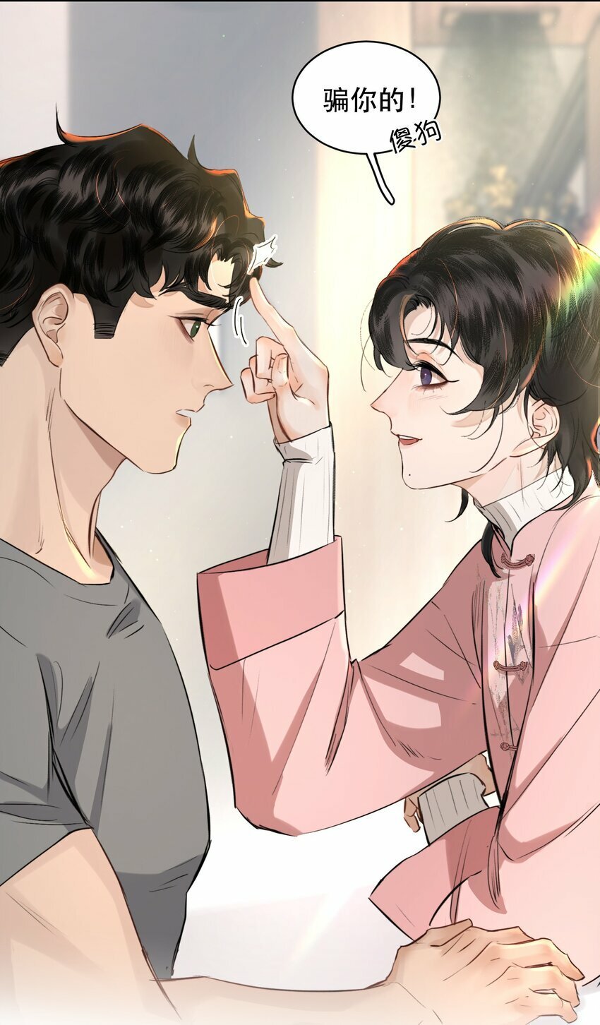 006 会被他抽？！13