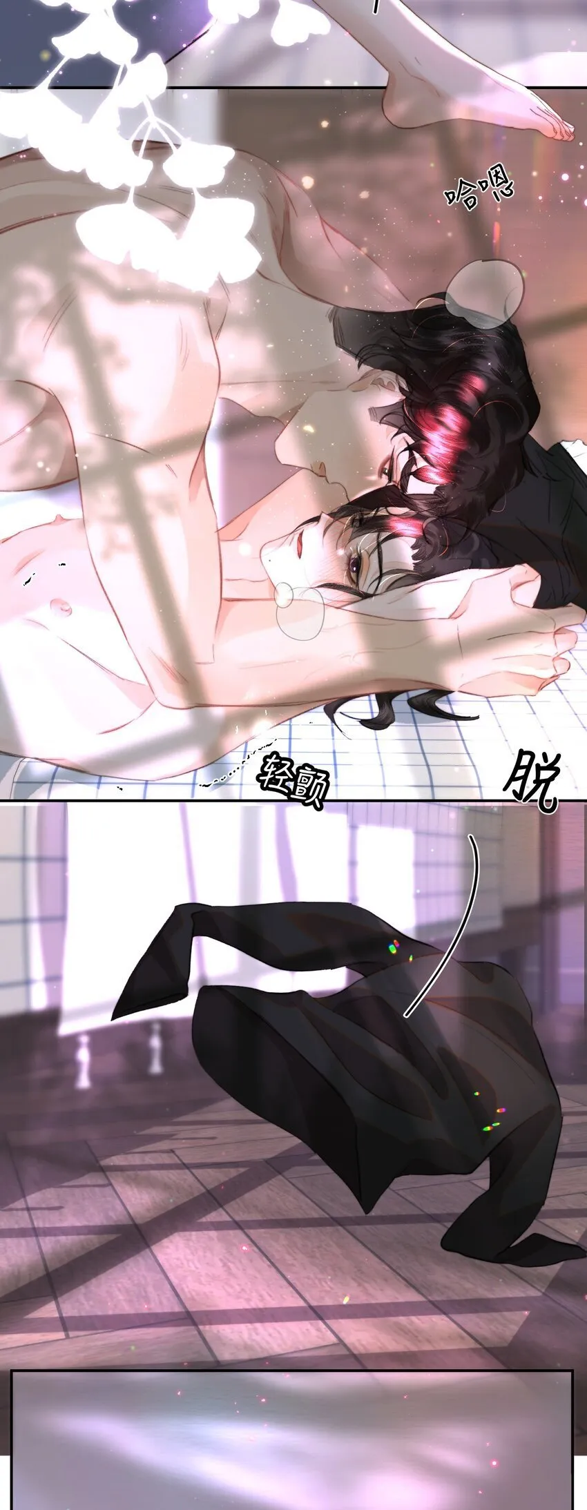 033 找别人？！35