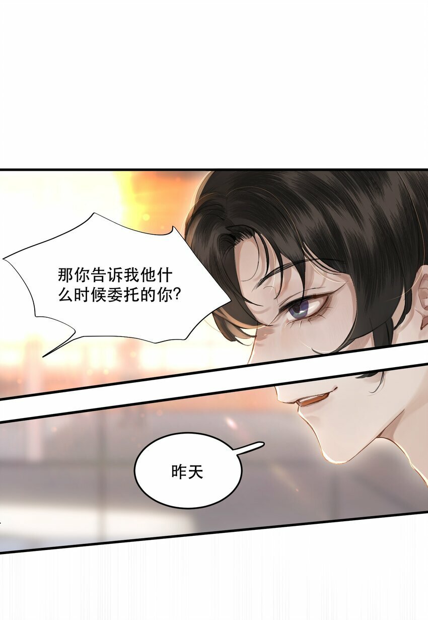 001 这个美人很会钓！23