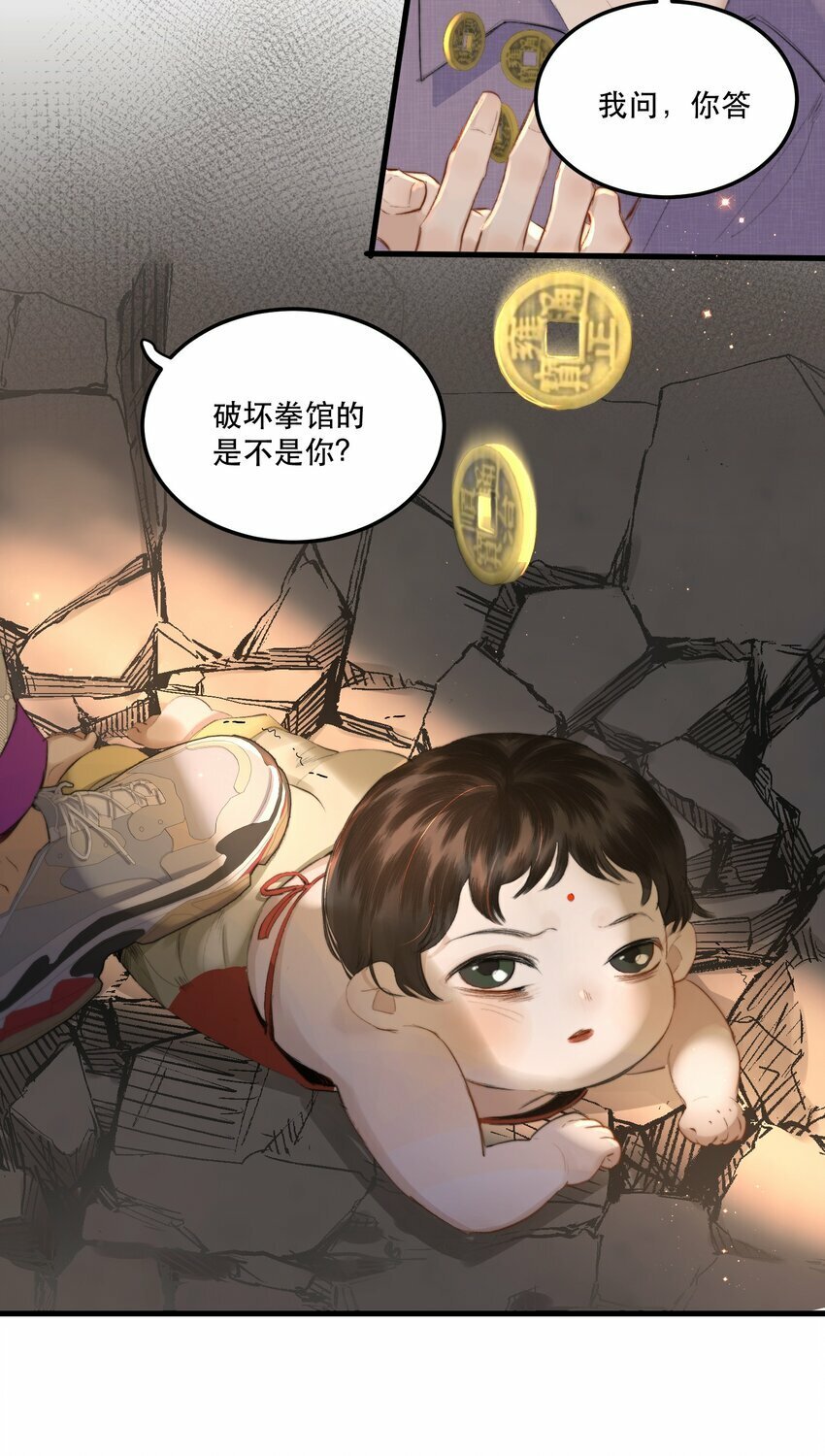 002 美人不好惹！35