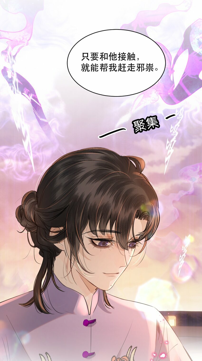 012 我表现不好吗？36