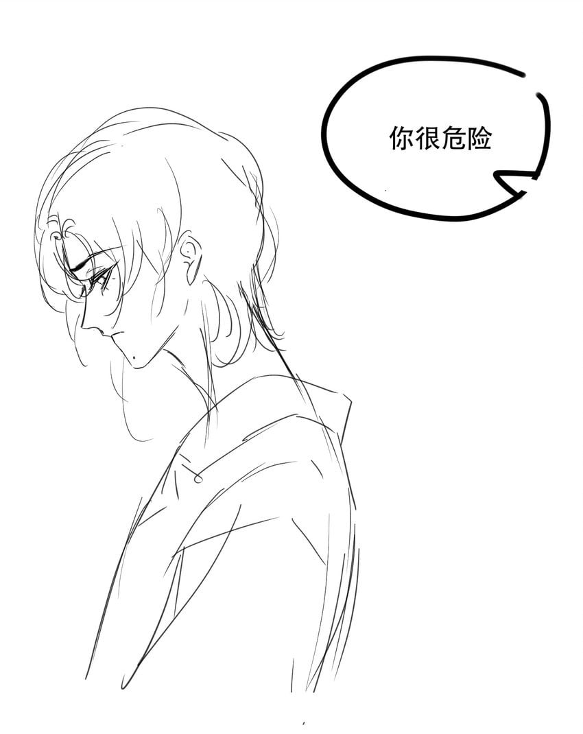 010 我要交多少学费呢？49