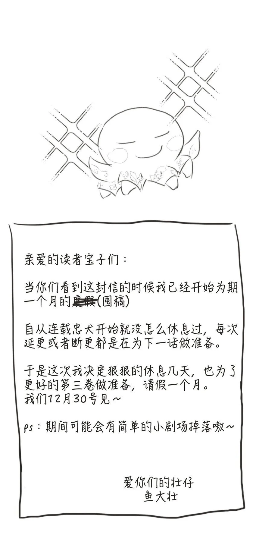 032 让你见识疯狗真实的样子！42