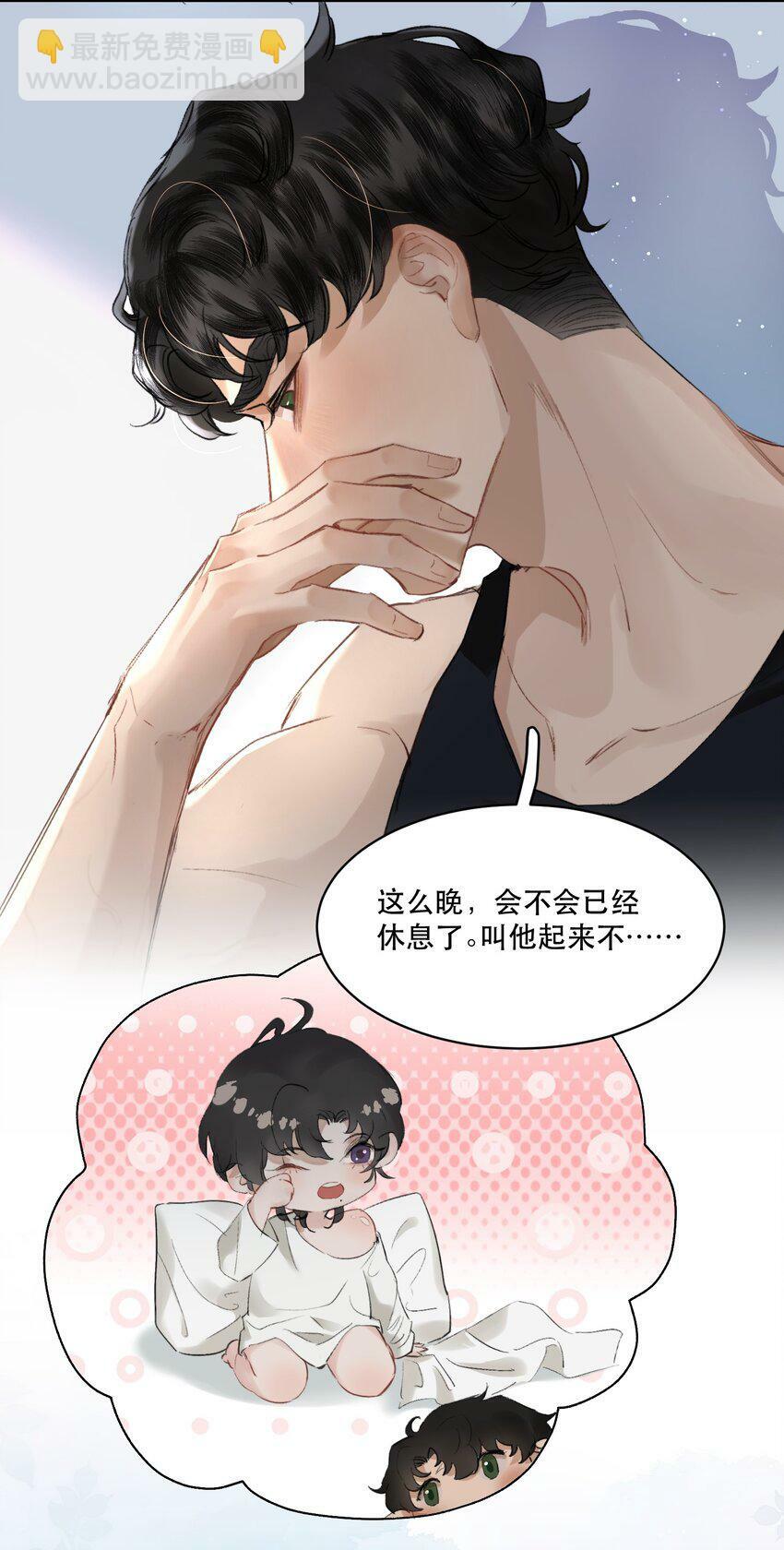 004 美人住我隔壁？！16