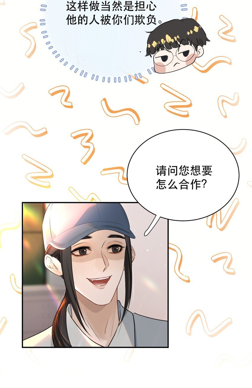 019 红鸾心也早就动了呀！23
