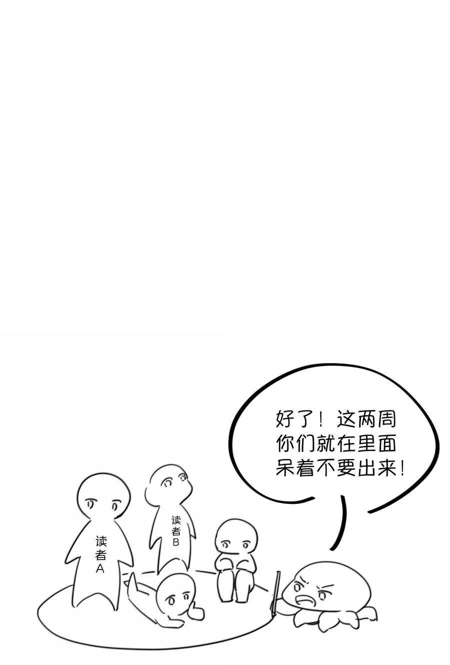 044 他还在等你！53