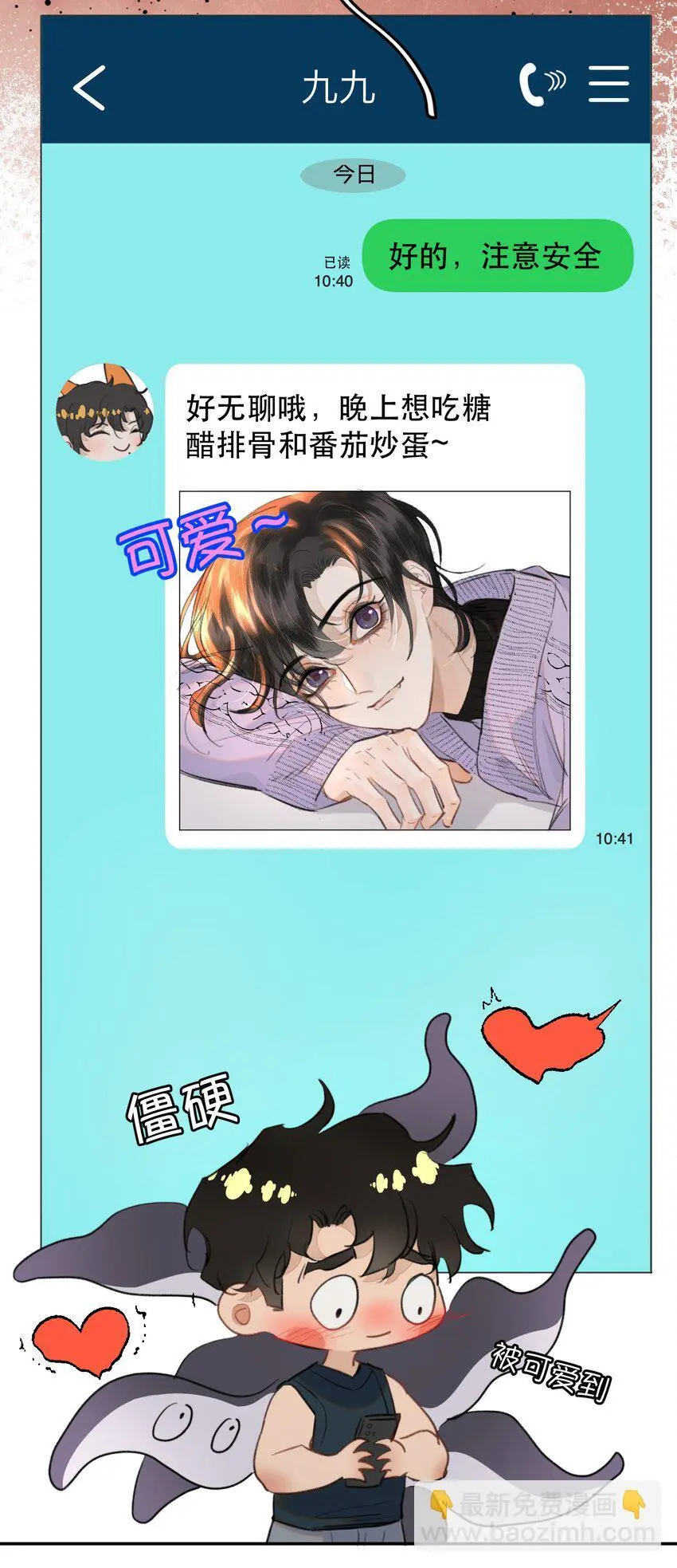 032 让你见识疯狗真实的样子！9