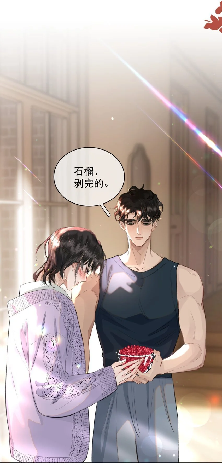 031 我的珍宝！7
