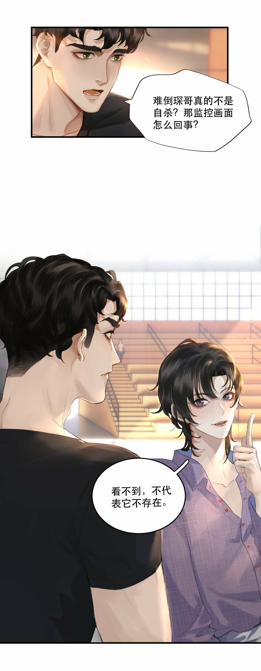 001 这个美人很会钓！51