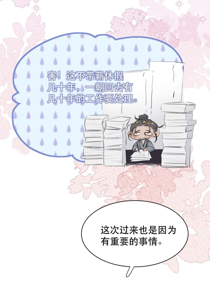 022 昨晚没睡好？！7