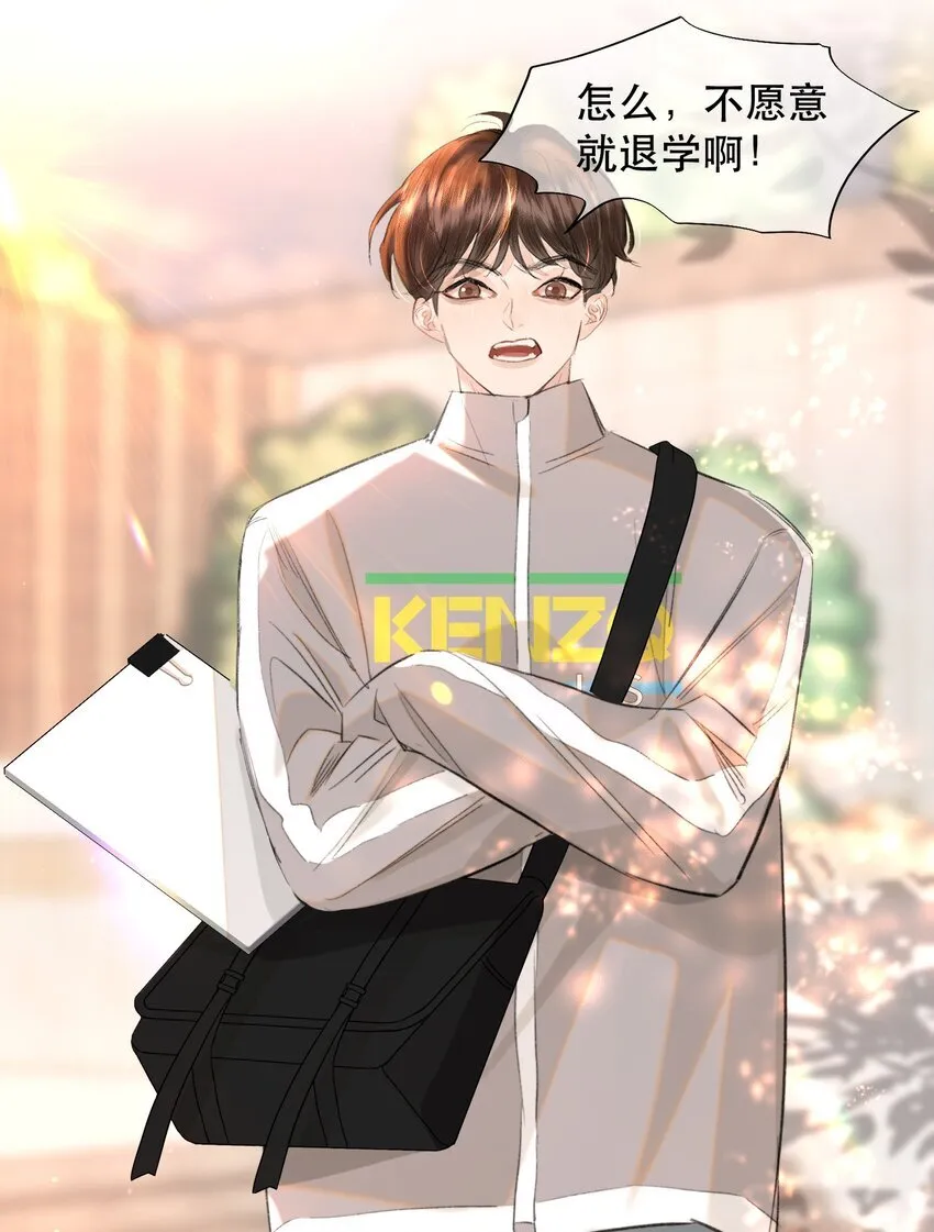 038 你抱得太紧了！33