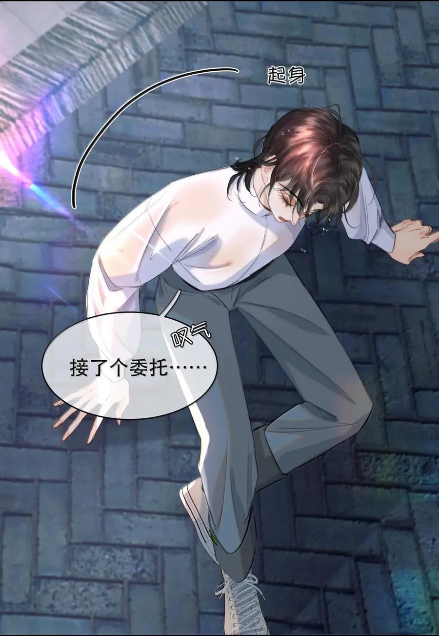 046 为什么不接电话？8