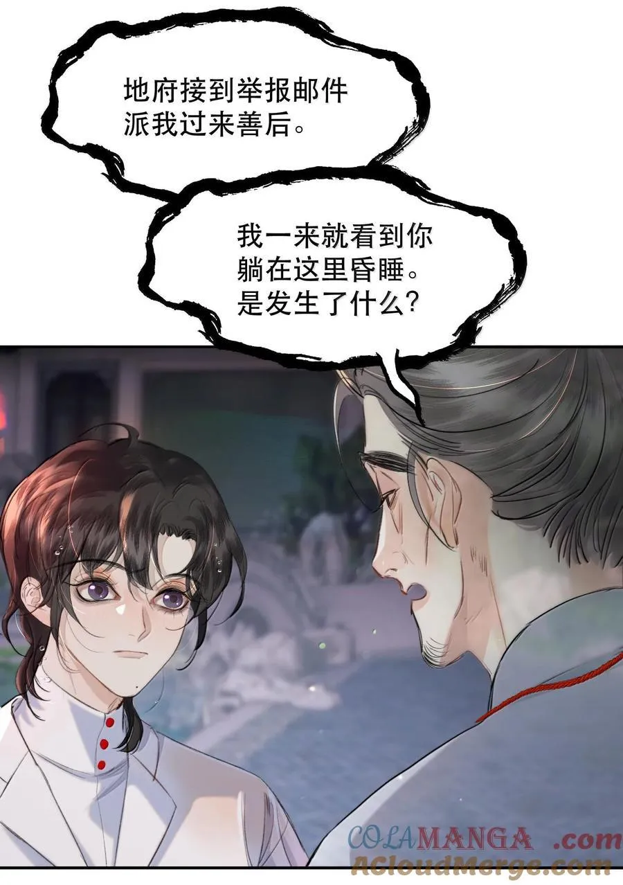 046 为什么不接电话？12