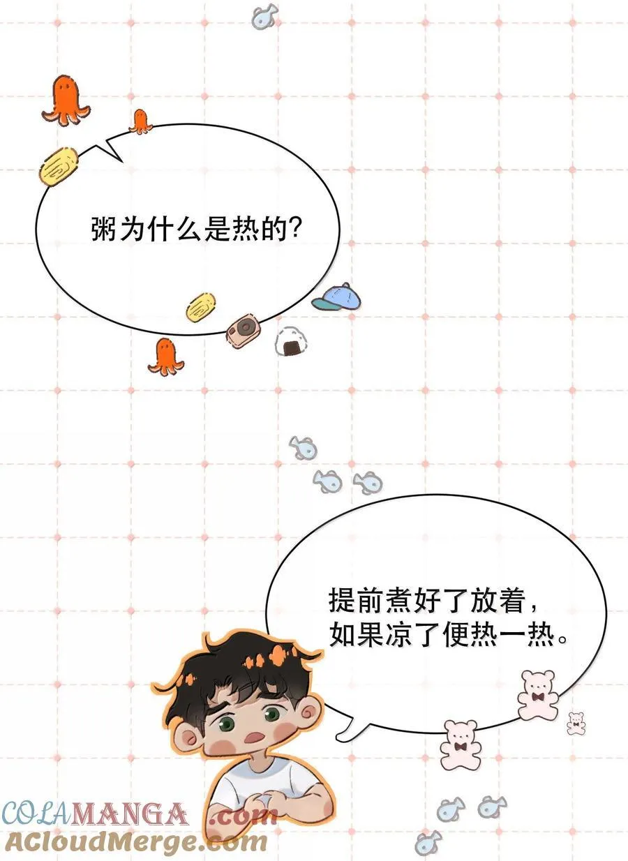 048 这样还疼吗？+活动15