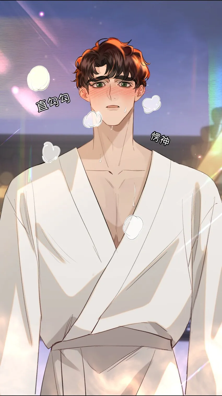 040 怕我变成艳鬼？13