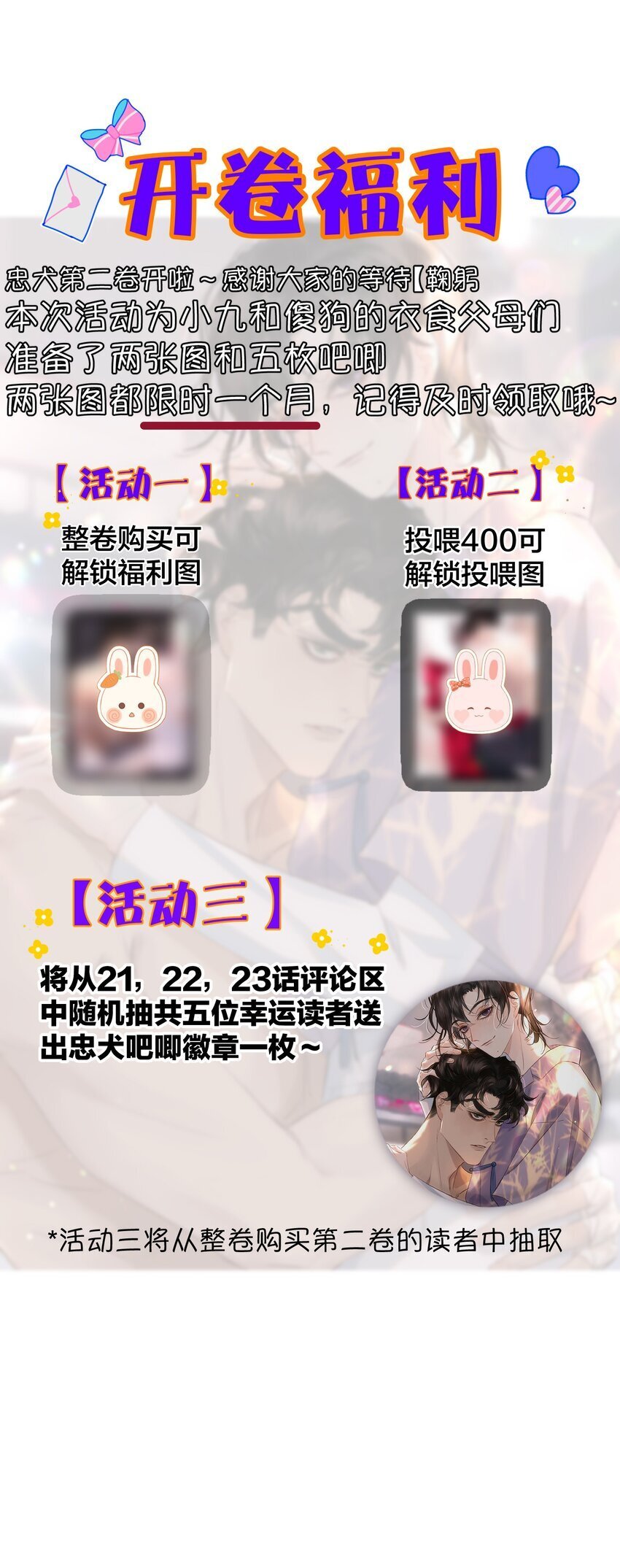 021 这么能忍吗？51