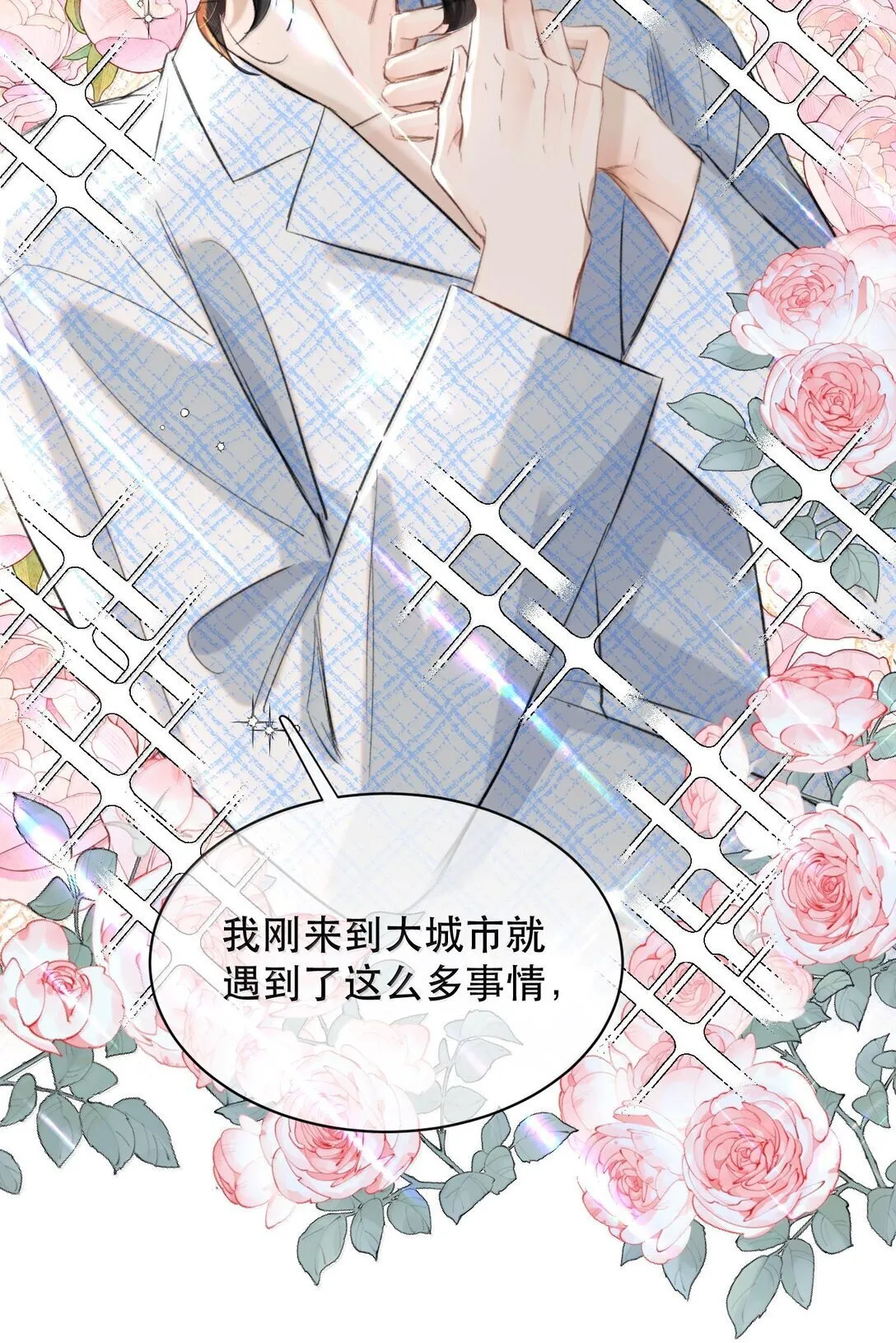 050 可怜的霍冥13