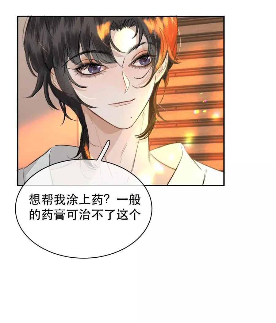 048 这样还疼吗？+活动32
