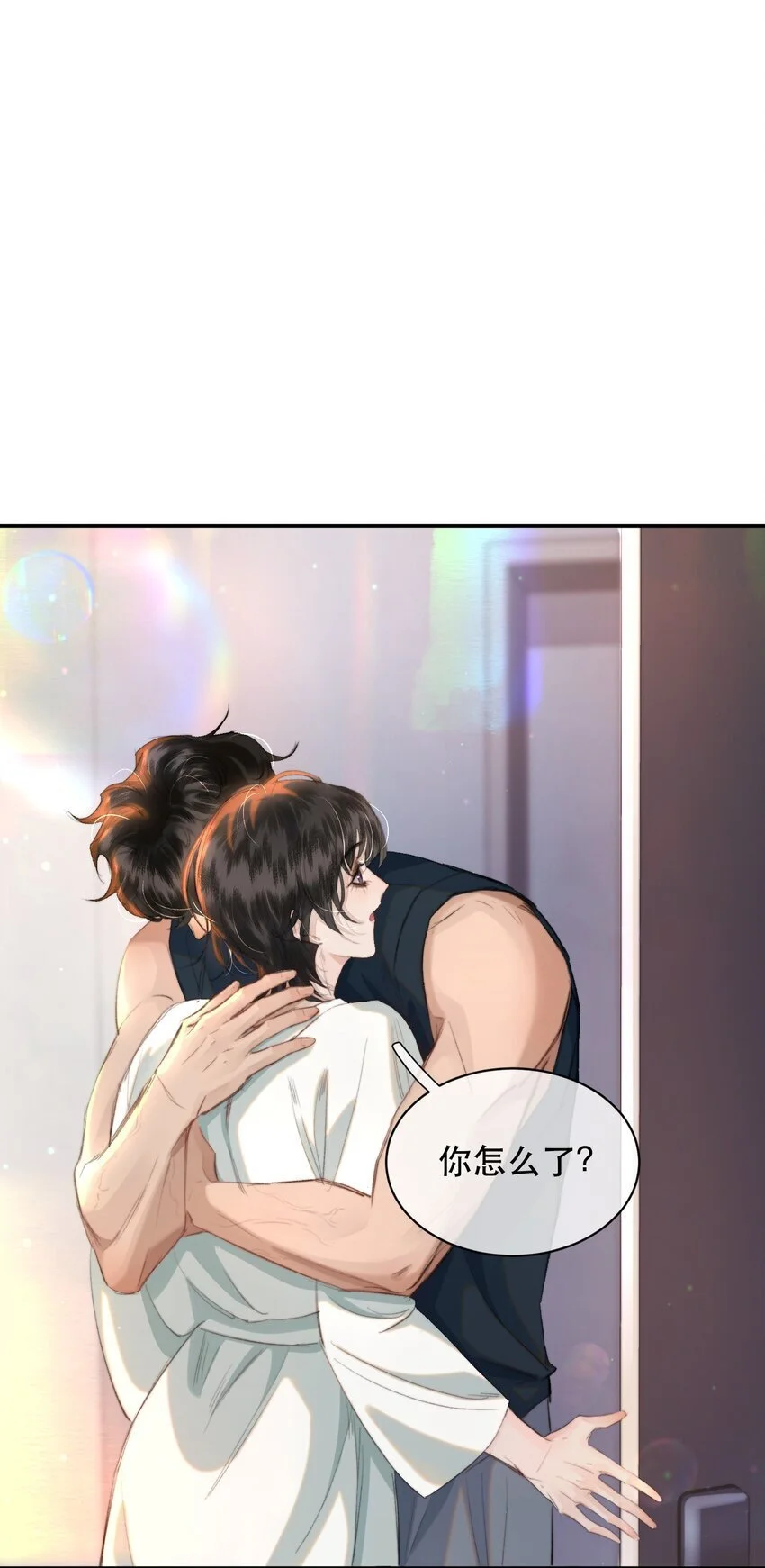 028 不想忍了！20
