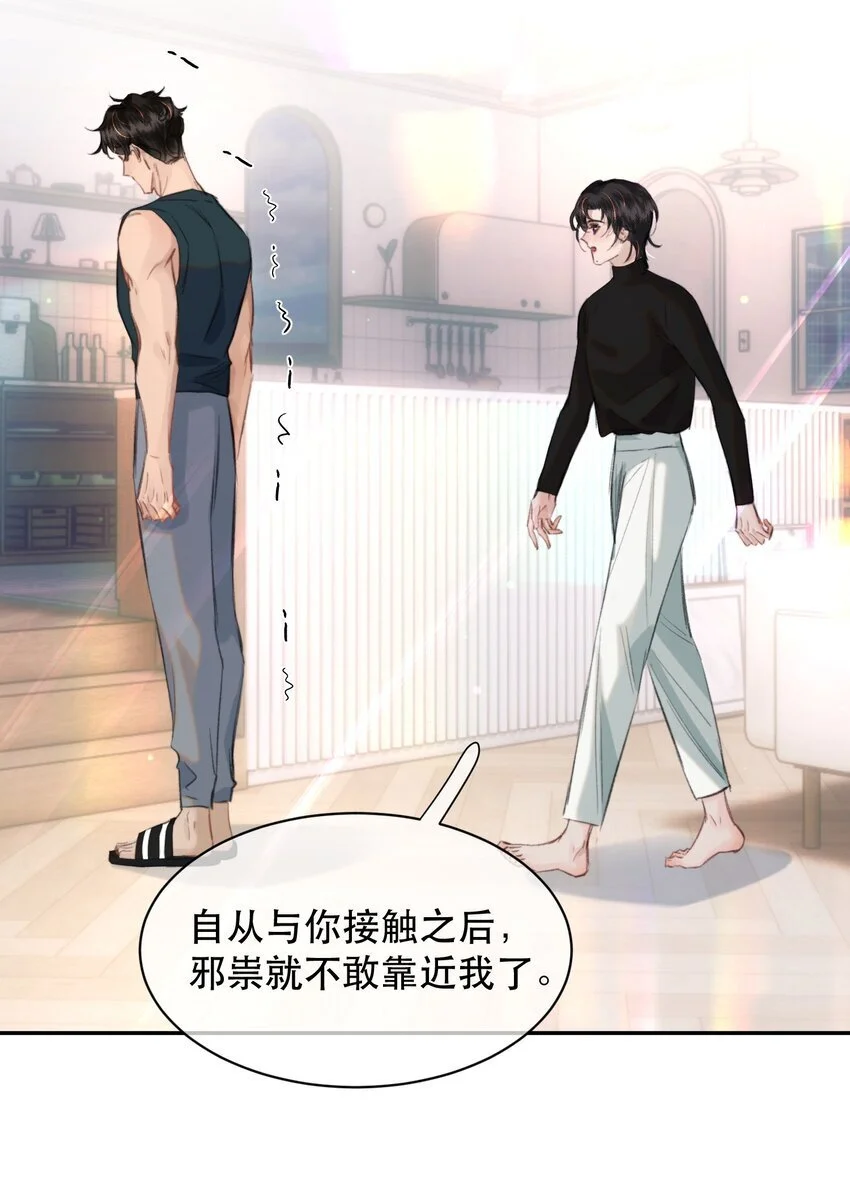 032 让你见识疯狗真实的样子！21