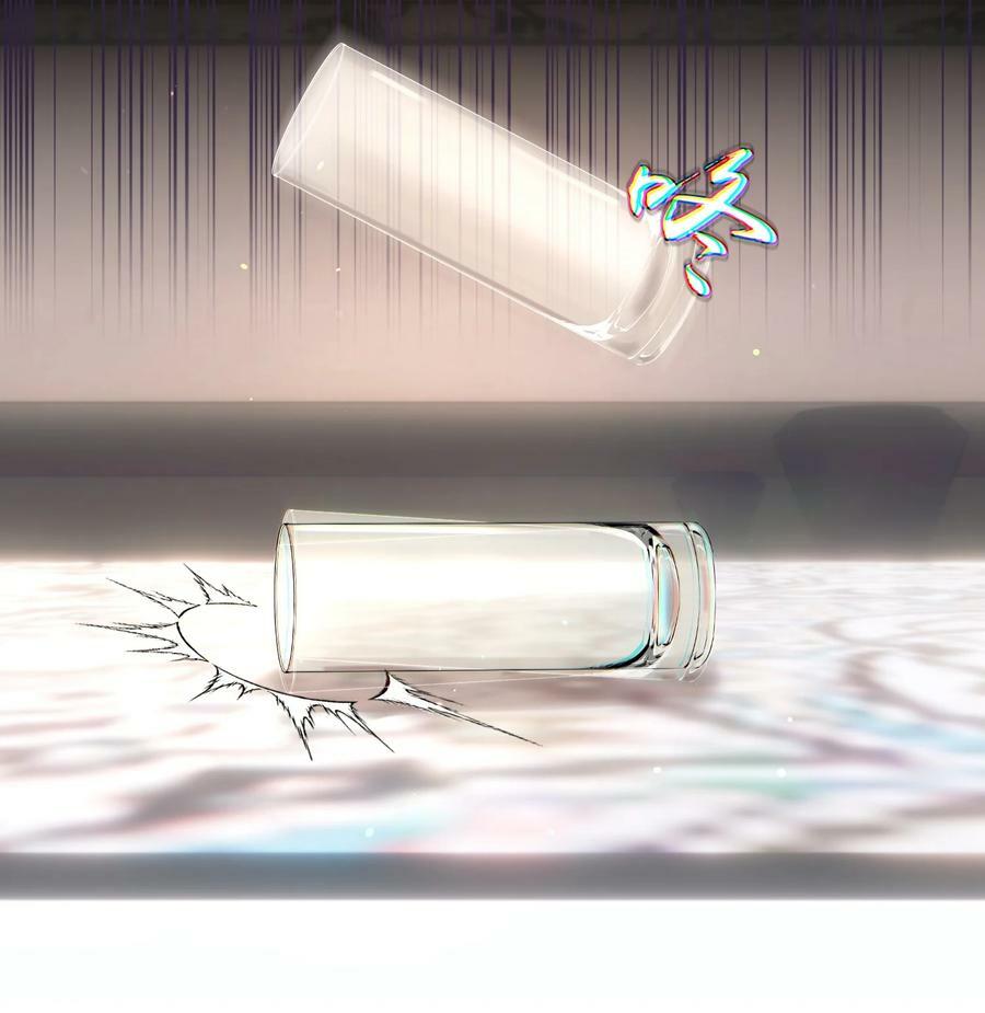 013 你下药了？！29