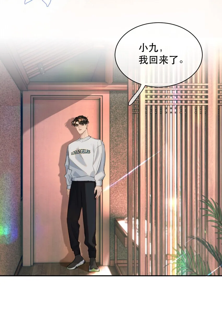 039 想不到霍拳王喜欢这种！43