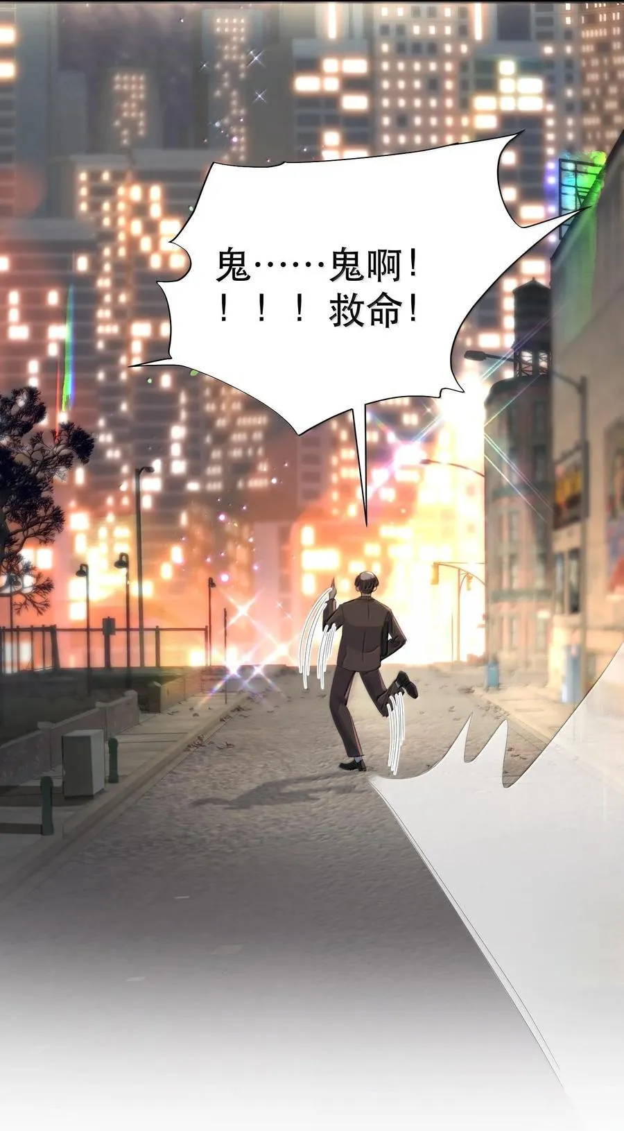 046 为什么不接电话？37