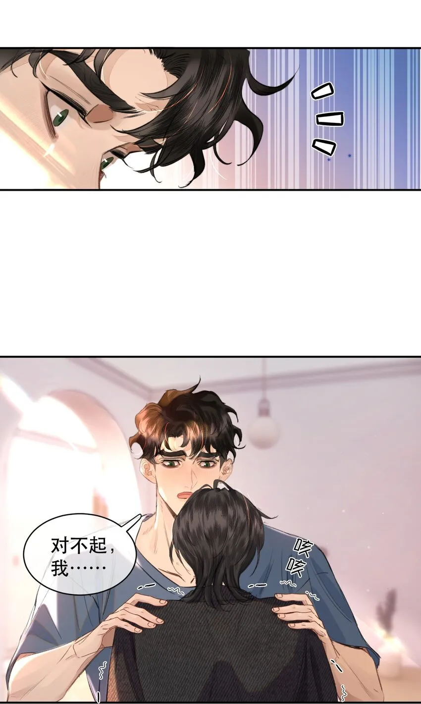 038 你抱得太紧了！18