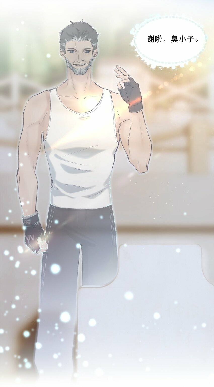 003 妻管严？！42