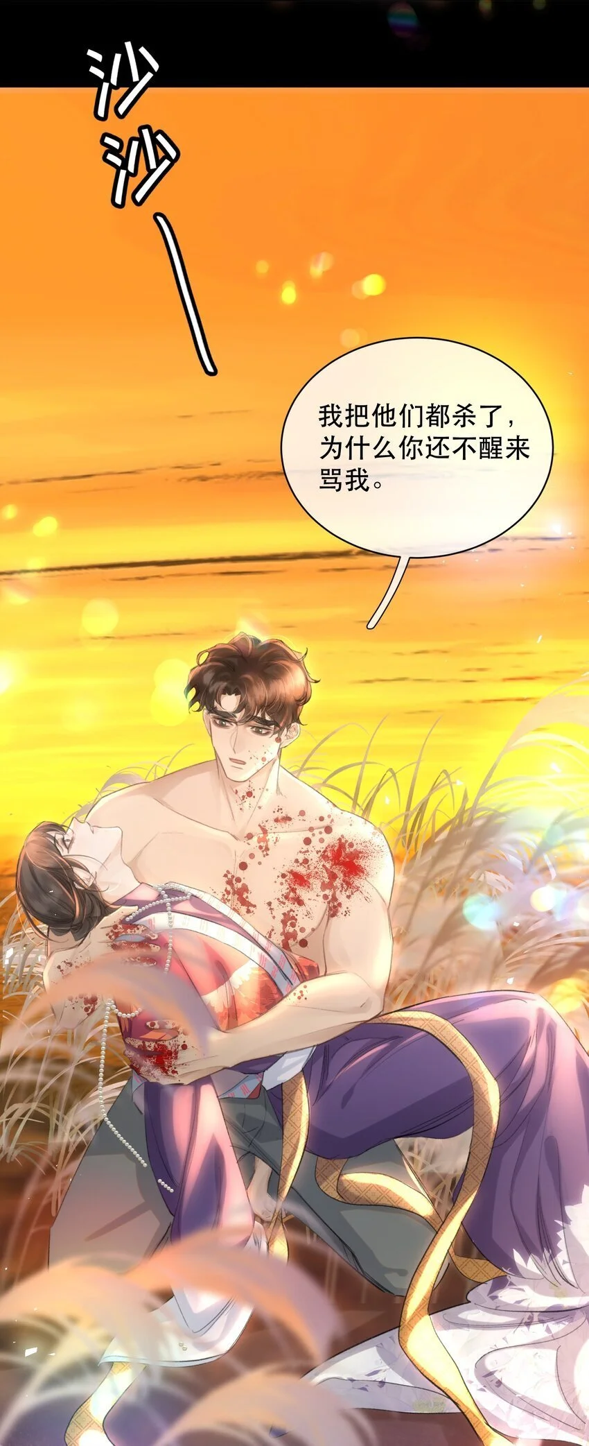 028 不想忍了！5