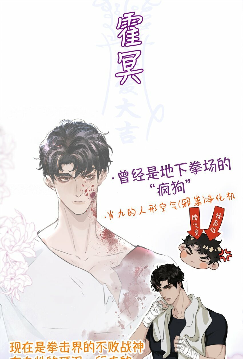 001 这个美人很会钓！59