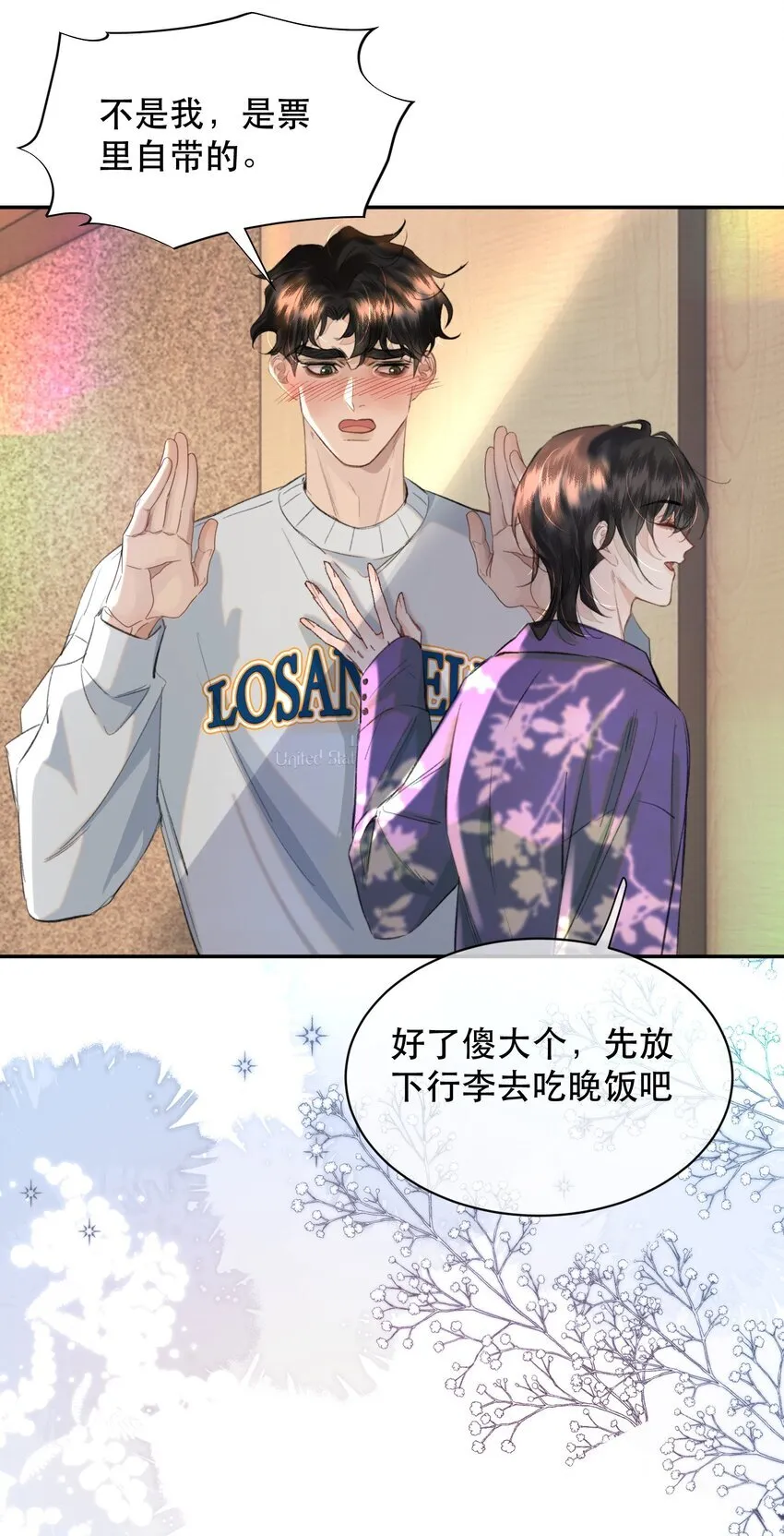 039 想不到霍拳王喜欢这种！23