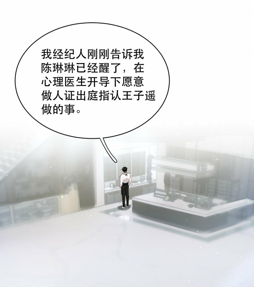 015 难道他喜欢我？3